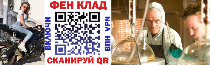 АМФ 97%  где продают   Березники 