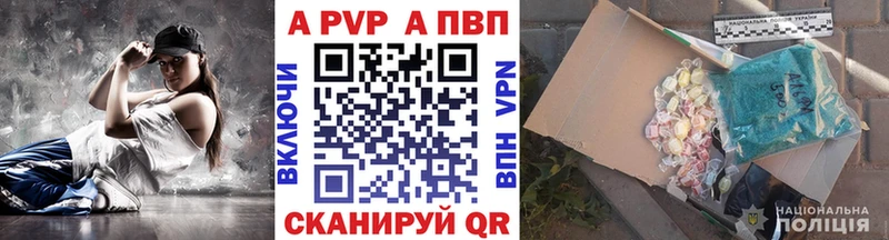 магазин продажи   kraken онион  A-PVP Соль  Березники 
