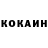 КЕТАМИН ketamine Olga Kaimashnikova