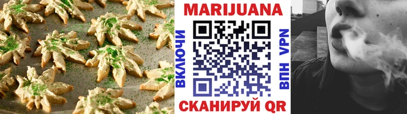Еда ТГК марихуана  Березники 