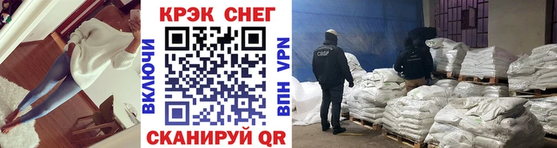 КОКАИН FishScale  Березники 