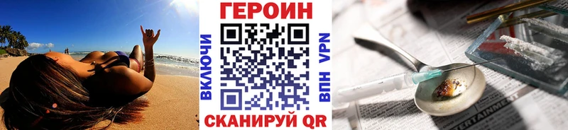 KRAKEN цены Березники Героин гречка