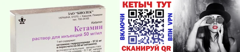 где купить наркоту  мега ONION  КЕТАМИН ketamine  Березники 