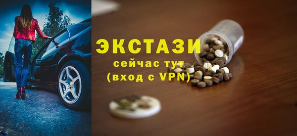 стафф Алексеевка