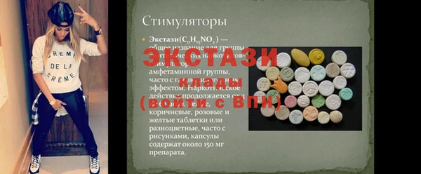 стафф Алексеевка