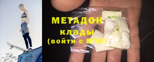 первитин Алексин