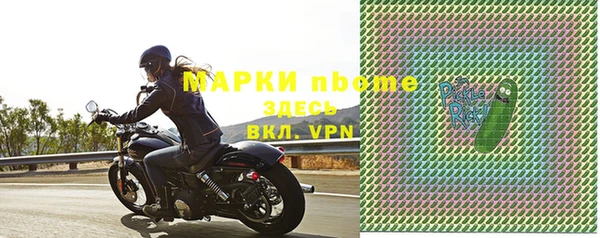 первитин Алексин