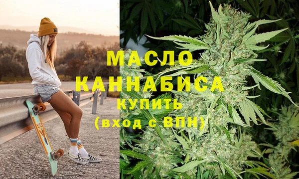 бутират Протвино