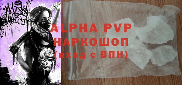 стафф Алексеевка