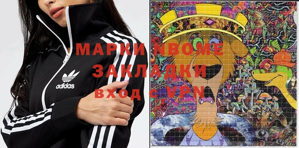 кокаин Алзамай