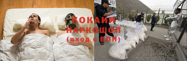 кокаин Алзамай
