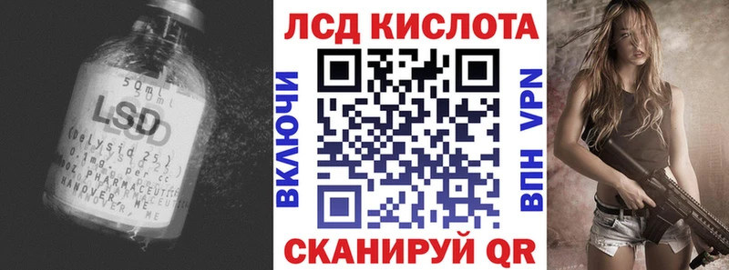 ЛСД экстази ecstasy  купить   Березники 