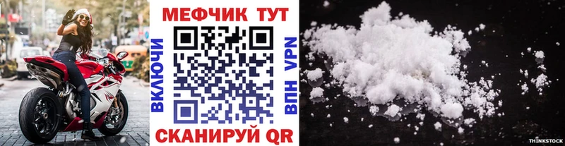 Мефедрон mephedrone  Березники 