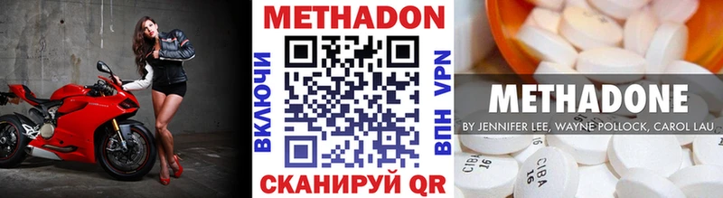 ссылка на мегу сайт  Березники  маркетплейс как зайти  Метадон мёд 