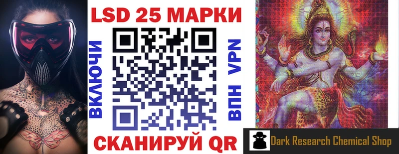 Марки NBOMe 1500мкг  Березники 