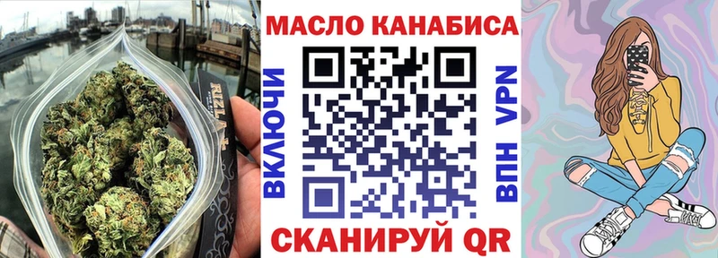 даркнет сайт  Березники  MEGA вход  Дистиллят ТГК жижа 