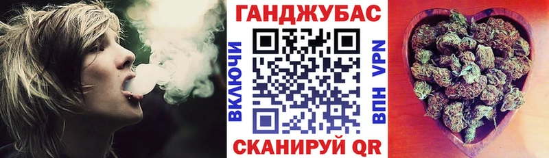 МАРИХУАНА семена купить цена OMG рабочий сайт Березники